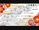 打刀男士でオレンジゲーム②