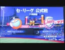 【パワプロ】スクールアイドルがプロ野球に参戦！ ＃１４ 山賊、再び。【ゆっくり実況】