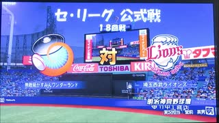 【パワプロ】スクールアイドルがプロ野球に参戦！ ＃１４ 山賊、再び。【ゆっくり実況】