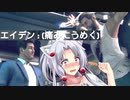 エイデン参戦！BL版ウォッチドッグスレギオン 02 ＜ウォッチドッグスレギオン イタコ＋きりたん＞