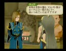 「TALES OF THE ABYSS」のんびりプレイ動画　part.8