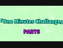 【ゆっくり実況】【MINECRAFT】「One Minutes Challenge」 PART6~LAST