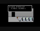 UNDERTALE▼実況プレイ　Part29