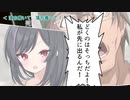 【クトゥルフ】ホーンテッドマンションから出られない【part2】
