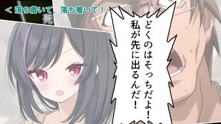 【クトゥルフ】ホーンテッドマンションから出られない【part2】