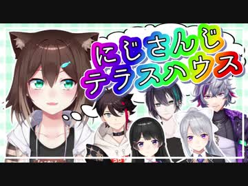 【切り抜き】「にじさんじテラスハウス」を妄想する文野環【にじさんじ/文野環】