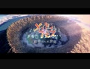 【MAD】朝焼けへの旅路【メイドインアビス】