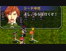 【実況】入り込みすぎる男が空の軌跡SCの物語を全力で楽しむ part45