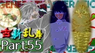 人気の 神ランク 動画 612本 ニコニコ動画