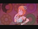 [デレステMV]「プライスレス ドーナッCyu♡」 結城晴 with スウィート･ミント