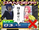 【なきいむ】個性とツッコミのスパイ活動「アサルとスパイ」を2人で実況プレイしたpart14