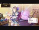 ＃1　そとの世界