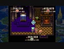 聖剣伝説コレクション　聖剣伝説3　実況プレイPart24