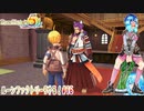 【実況】ルーンファクトリー5やる！【16】