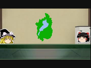 【ゆっくり解説】都道府県で紹介する日本の都市伝説　25「滋賀県」