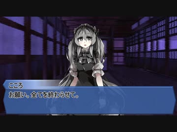 【シノビガミ】しんのそこ第３幕/ふたくちで蜃臓：前編