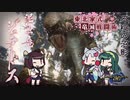 【MHRise】東北家式竜滅戦闘術 #35