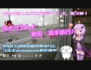 ゆかりさんと秋田・岩手旅行＃1