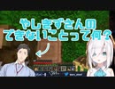 【にじさんじ/切り抜き】社築が褒められているだけの切り抜き5