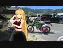 【KLX125】新弦巻マキと名所探訪 第89話「熊本県・恐ヶ淵とTKG」