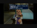テイルズオブシンフォニアを初見実況プレイ part 37