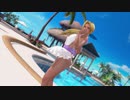 【DoaX3】着替え成功shuffle エレナ+女天狗 071800