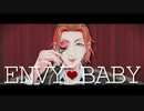【MMDツイステ】トゥーンなケイトでエンヴィーベイビー【ケイト・ダイヤモンド】