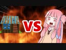 茜ちゃんVS呪いの家