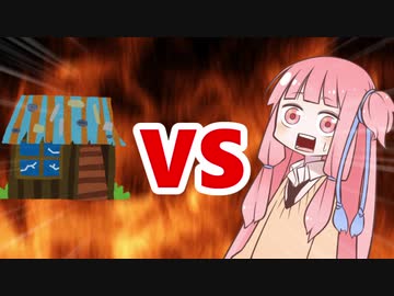 茜ちゃんVS呪いの家