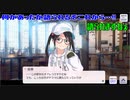 【シャニマス】(ほぼ)何も知らない友人とストーリー・ストーリーを一緒に実況する Part.4