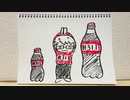 【ラジオ】「350mlと700ml」の話。 #311