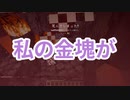 浮島 生活 #32 [ゆっくりMinecraft実況]
