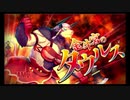 第16回十二迷宮-深層-攻略　～白羊宮・金牛宮～