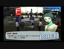【PS2】ペルソナ３フェス　part41