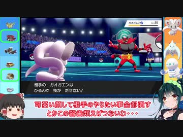 ポケモン剣盾風各種素材のコンテンツツリー ニコニ コモンズ