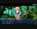 【実況】今更ながらFate/Grand Orderを初プレイする 595