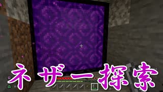 人気の ネザーゲート 動画 23本 ニコニコ動画