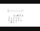 【Angel Beats!次回予告パロディ】ラブライブ！スーパースター！