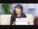 【会員限定動画】『声優おた雑談』#6  アフタートーク！【ゲスト：高橋花林　MC：松井恵理子・高田憂希】