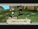 はじめての大神 実況 56