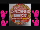 #6　たらこが進むよボンバーマン【スーパーボンバーマンRオンライン】