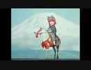 スズカん坊将軍