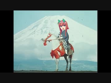 スズカん坊将軍