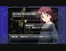 実況 ◇ ifなきfact エクストラシナリオ編 ◇ 第3幕