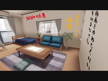 動画をやめたくないあかりちゃん【VOICEROID劇場】
