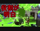 【日刊スプラトゥーン2】全ルールランキング入りしたダイナモ使いのガチマッチ実況Season39-15【Xパワー2480アサリ】ダイナモローラーテスラ/ウデマエX/ガチアサリ