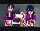信じ続けた者に裏切られるとこうなる〈Not Exactly Hero#１４〉