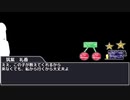 ガクセー二人とお兄ちゃんがCoCで遊ぶ、その４/４話（仮想卓）