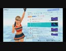 Fit Boxing 2 リズム&エクササイズ 13日目