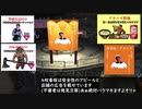 （失踪まで）６９くらいじゃないすか？.Kenshi